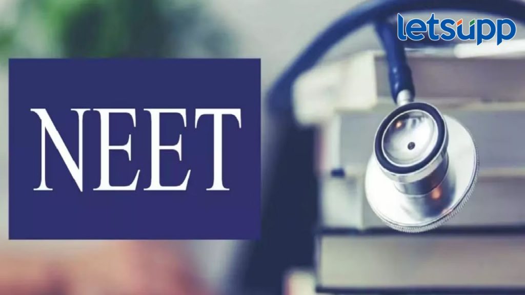 मोठी बातमी! देशभरात गाजत असलेल्या 'NEET'परीक्षा घोटाळ्याचं महाराष्ट्र कनेक्शन? दोन संशयित शिक्षक ताब्यात