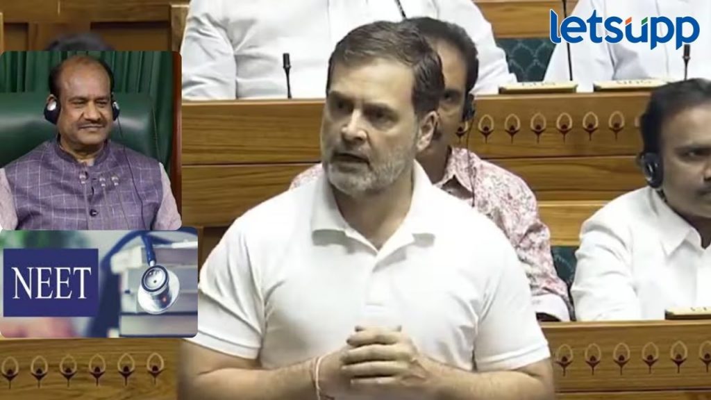 'नीट' चा मुद्दा उपस्थित करताच राहुल गांधींचा माईक केला बंद; लोकसभा अध्यक्षांचं 'अजब' उत्तर