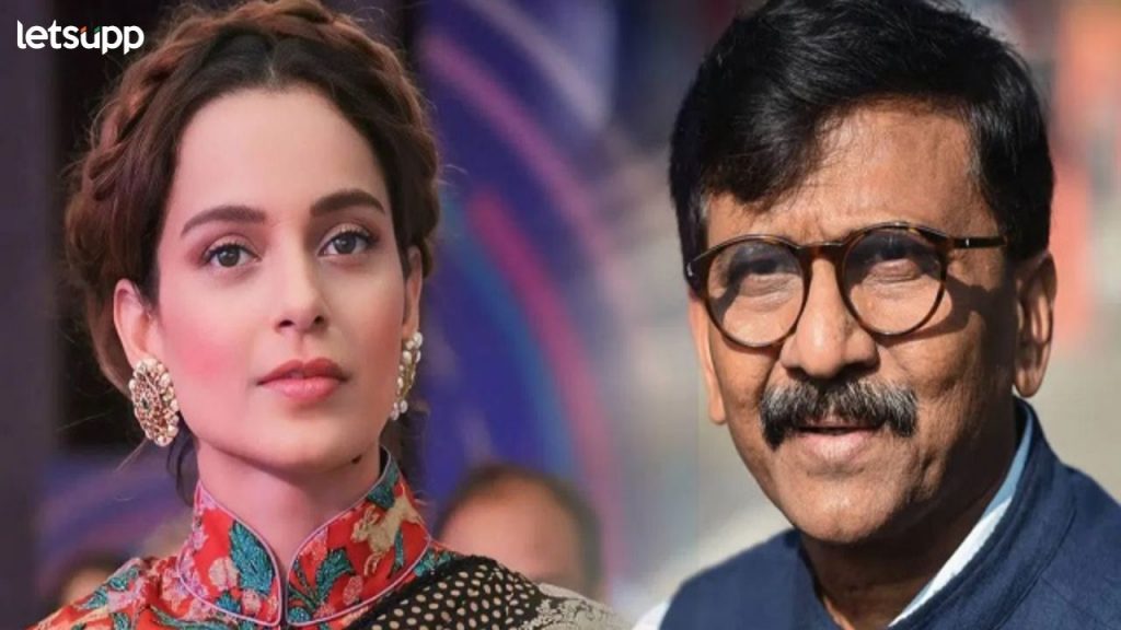 आम्ही कंगनाला गांभीर्याने घेत नाही तुम्हीही...; शेतकरी मुद्द्यावरून संसदेत राऊत कंगना भिडणार