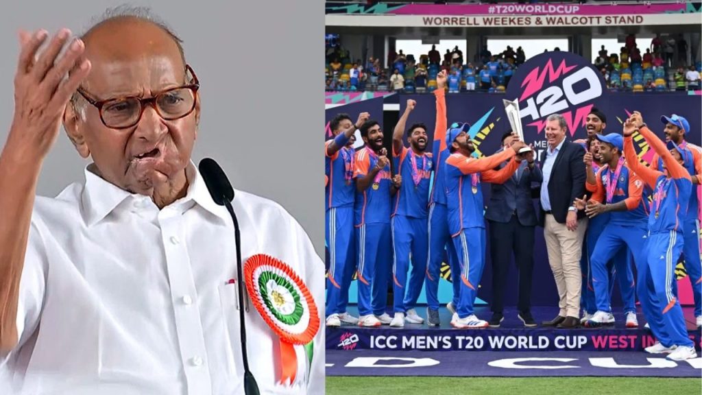 "चिंता वाटली पण, भारताचा अद्भूत चमत्कार"; शरद पवारांची खेळाडूंना कौतुकाची थाप