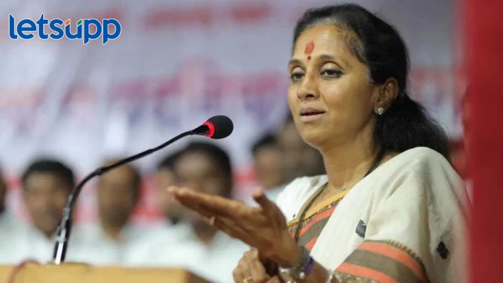 गृहमंत्र्यांवर आरोप केले की भाजपचे लोक नाराज होतात; पुणे अपघात अन् 'नीट' पेपर लिकवरून सुप्रिया सुळेंची टीका