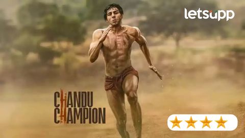 Chandu Champion Review: चंदू कसा बनला चॅम्पियन? वाचा, कार्तिक आर्यनच्या ‘चंदू चॅम्पियन’चा मूव्ही रिव्ह्यू