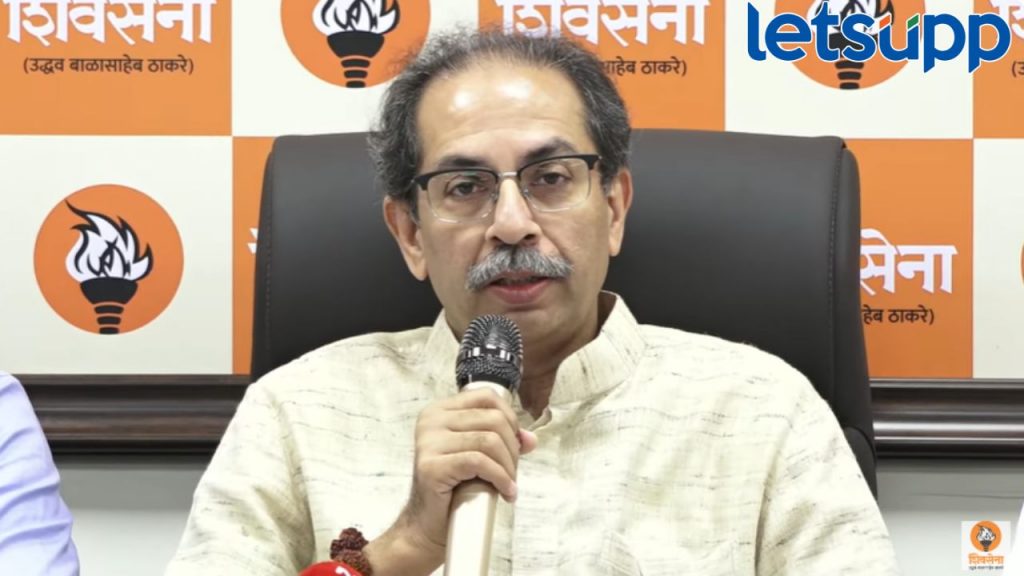 या सरकारचं हे शेवटचं अधिवेशन ठरणार; गळती लागलेलं हे सरकार आहे, ठाकरेंची घणाघाती टीका