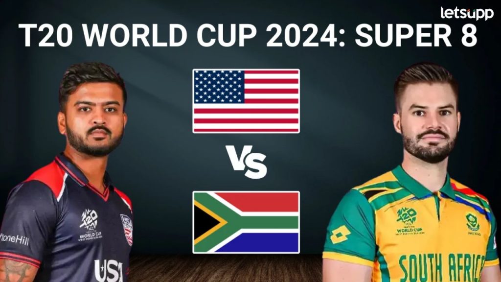 T20 world cup 2024: अमेरिका आणि दक्षिण आफ्रिका; आजपासून रंगणार 'सुपर-8'चा थरार
