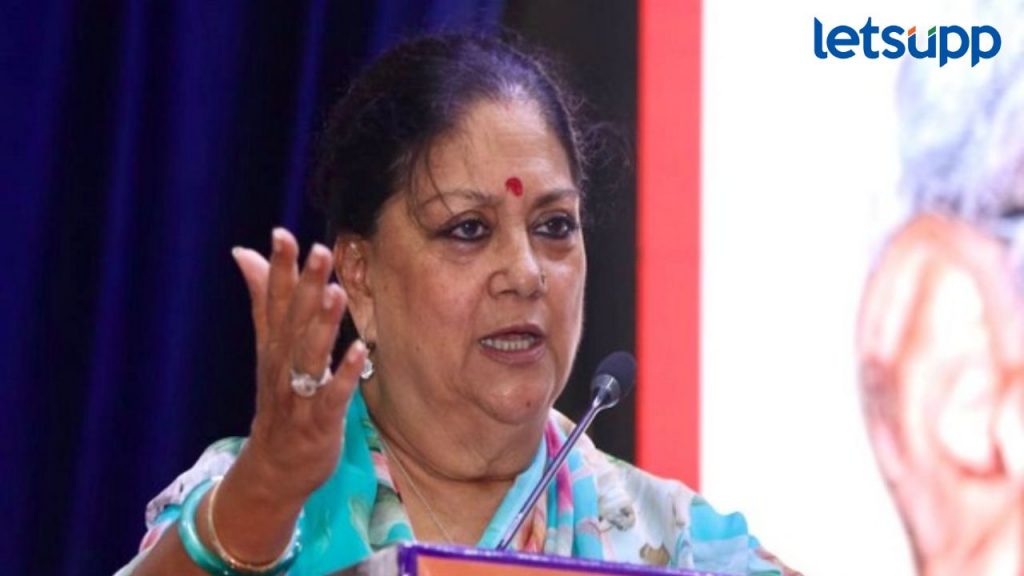 वसुंधरा राजेंचं वक्तव्य चर्चेत; म्हणाल्या, जे बोट धरून मोठे झाले, चालायला शिकले, तेच बोट...रोख कुणाकडं?