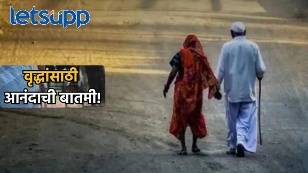 आता 70 वर्षांपुढील सर्वांचे आयुष्यमान योजनेंतर्गत मोफत उपचार; राष्ट्रपती मुर्मू यांनी केली घोषणा