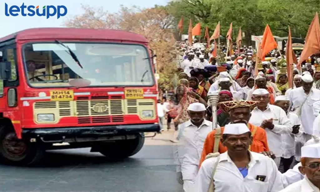 Aashadhi Wari एसटी महामंडळाला विठ्ठल पावला ! तब्बल 29 कोटींची झाली 'आषाढी वारी'
