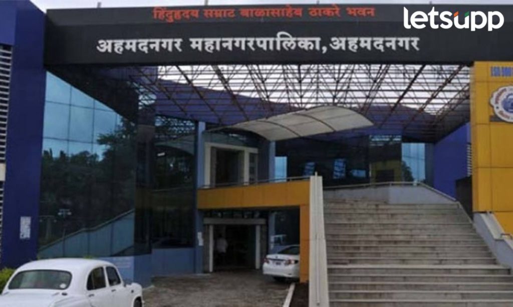 Ahmednagar डेंग्यूचा वाढता प्रादुर्भाव रोखण्यासाठी मनपा सरसावली; नगरकरांना केले महत्वाचे आवाहन