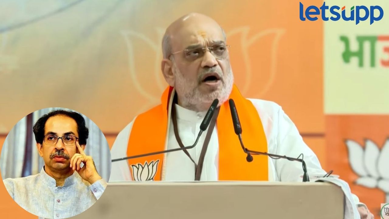 उद्धव ठाकरे औरंगजेब फॅन क्लबचे नेते…; अमित शाहांचा घणाघात Amit Shah On Uddhav Thackeray