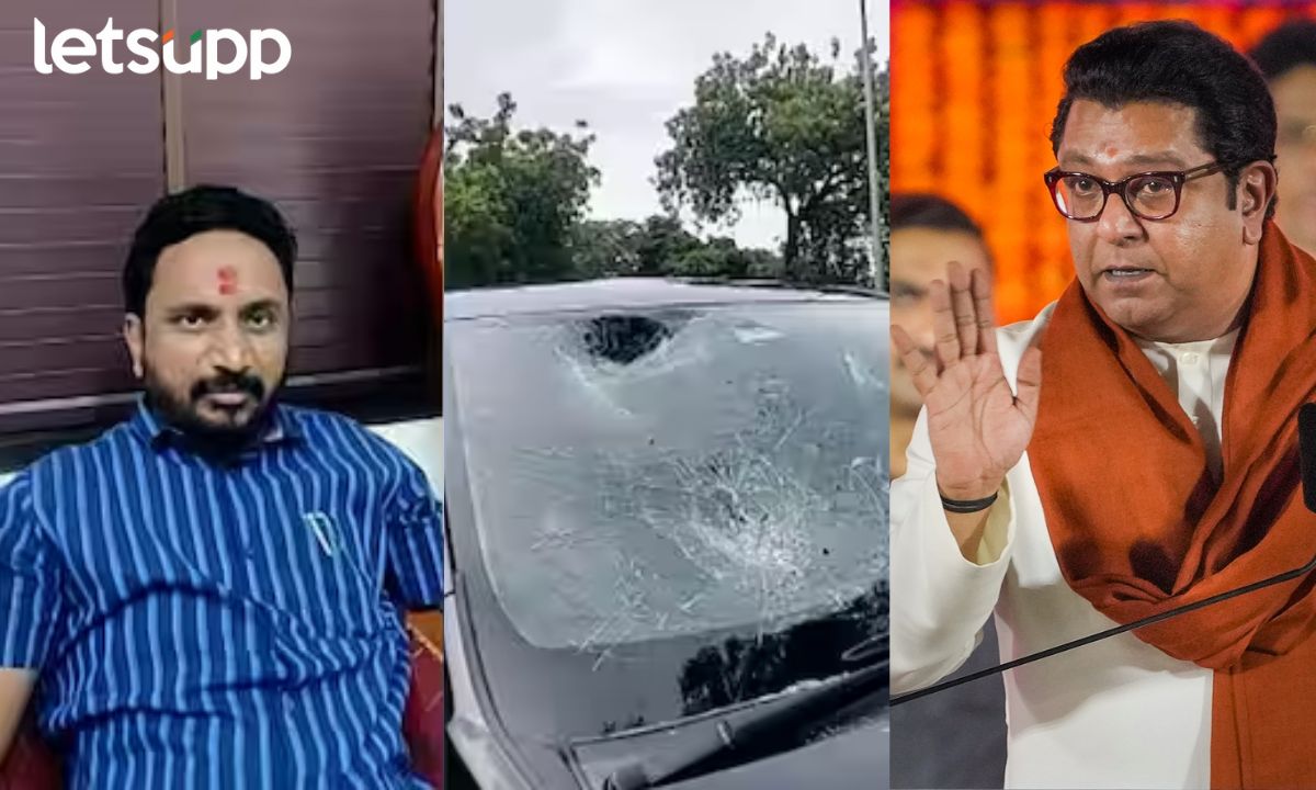 FIR मध्ये राज ठाकरेंचं नाव घेत मिटकरींची फिर्याद; गाडी फोडणाऱ्या मनसैनिकाचाही झाला मृत्यू FIR मध्ये राज ठाकरेंचं नाव घेत मिटकरींची फिर्याद; गाडी फोडणाऱ्या मनसैनिकाचाही झाला मृत्यू