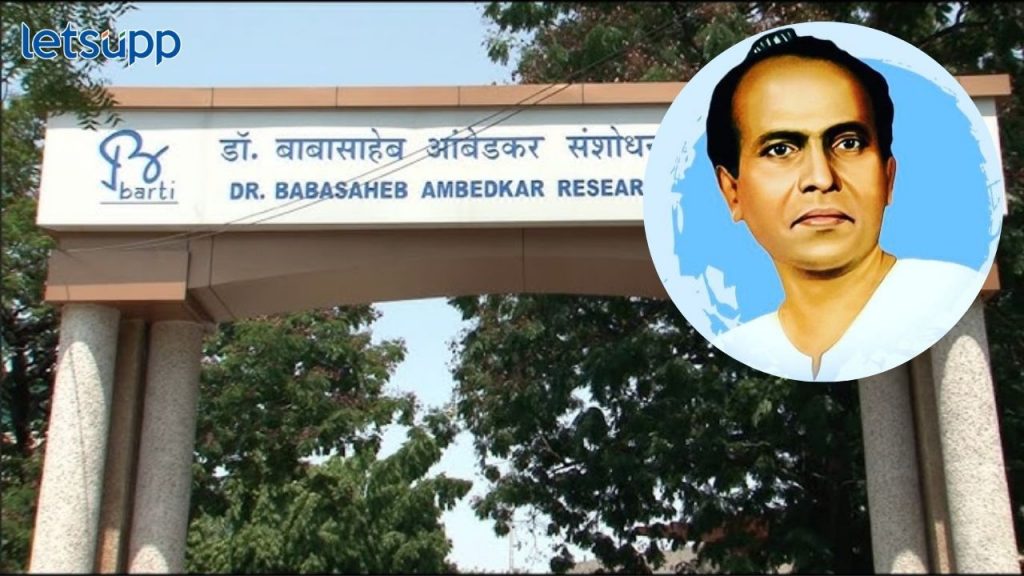Annabhau Sathe Reasearch Traning Center