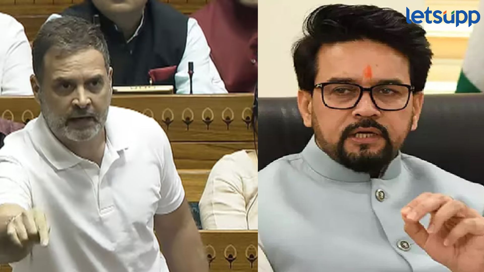 संसदेत अनुराग ठाकूर यांनी काढली जात अन् राहुल गांधी भडकले, म्हणाले, माझ्यावर … Anurag Thakur On Rahul Gandhi : संसदेत अनुराग ठाकूर यांनी काढली जात अन् राहुल गांधी भडकले, म्हणाले, माझ्यावर ...