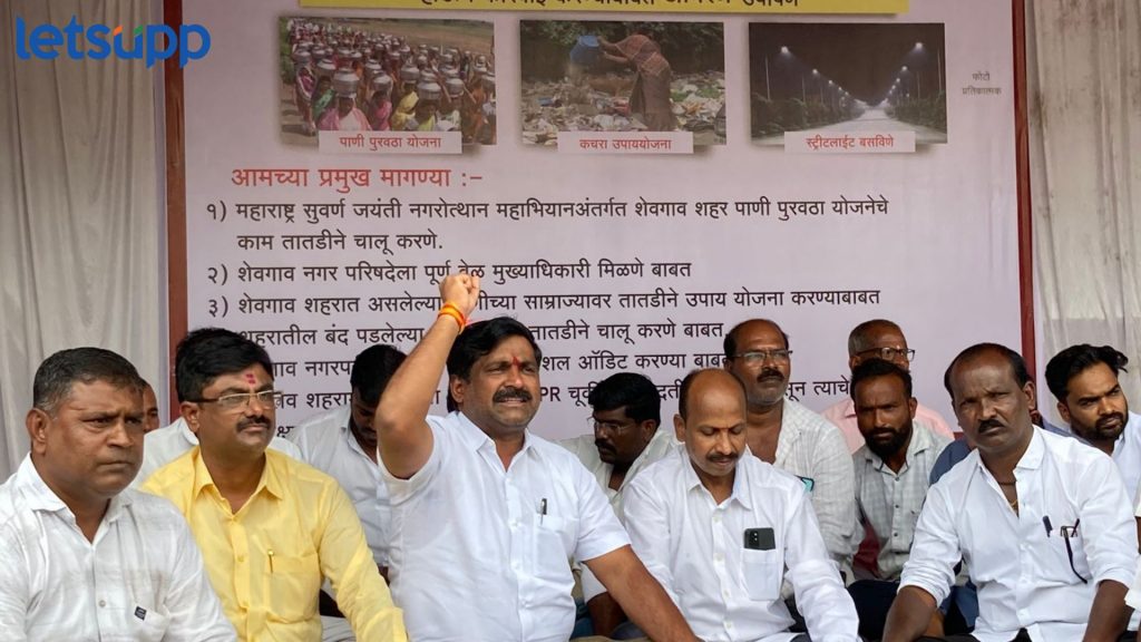 Arun Munde : भाजपला घरचा आहेर! आमदार राजळे व प्रशासनाच्या विरोधात पदाधिकाऱ्यांचे उपोषण