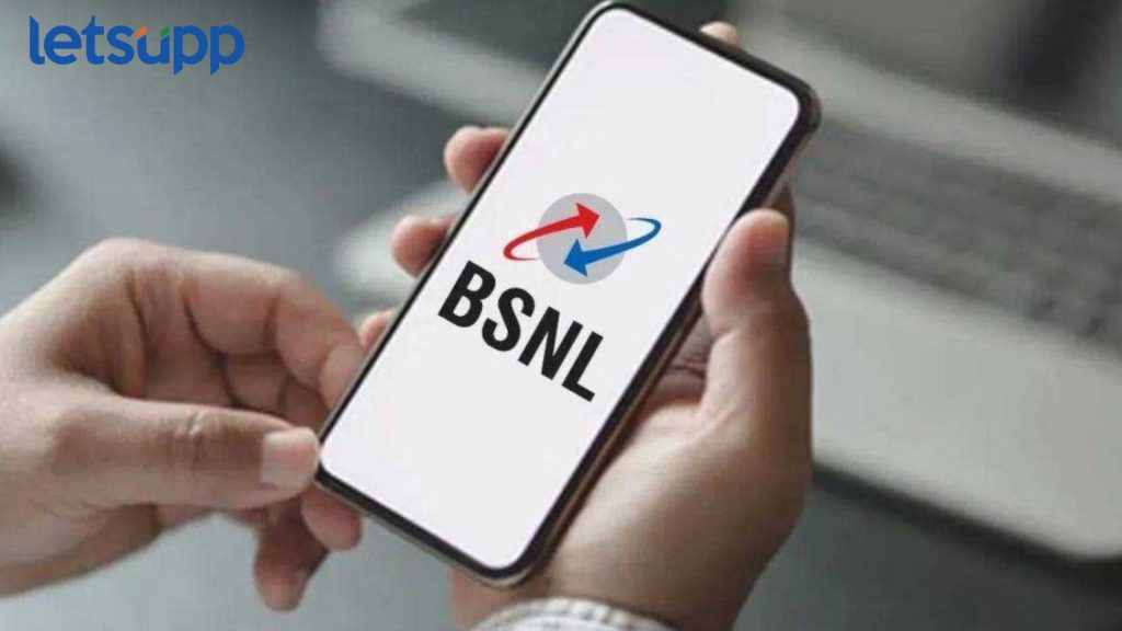 BSNL मध्ये नेटवर्क पोर्टिंग करणार असाल तर 'या' पद्धतीने जाणून घ्या तुमच्या शहरात नेटवर्क आहे की नाही?