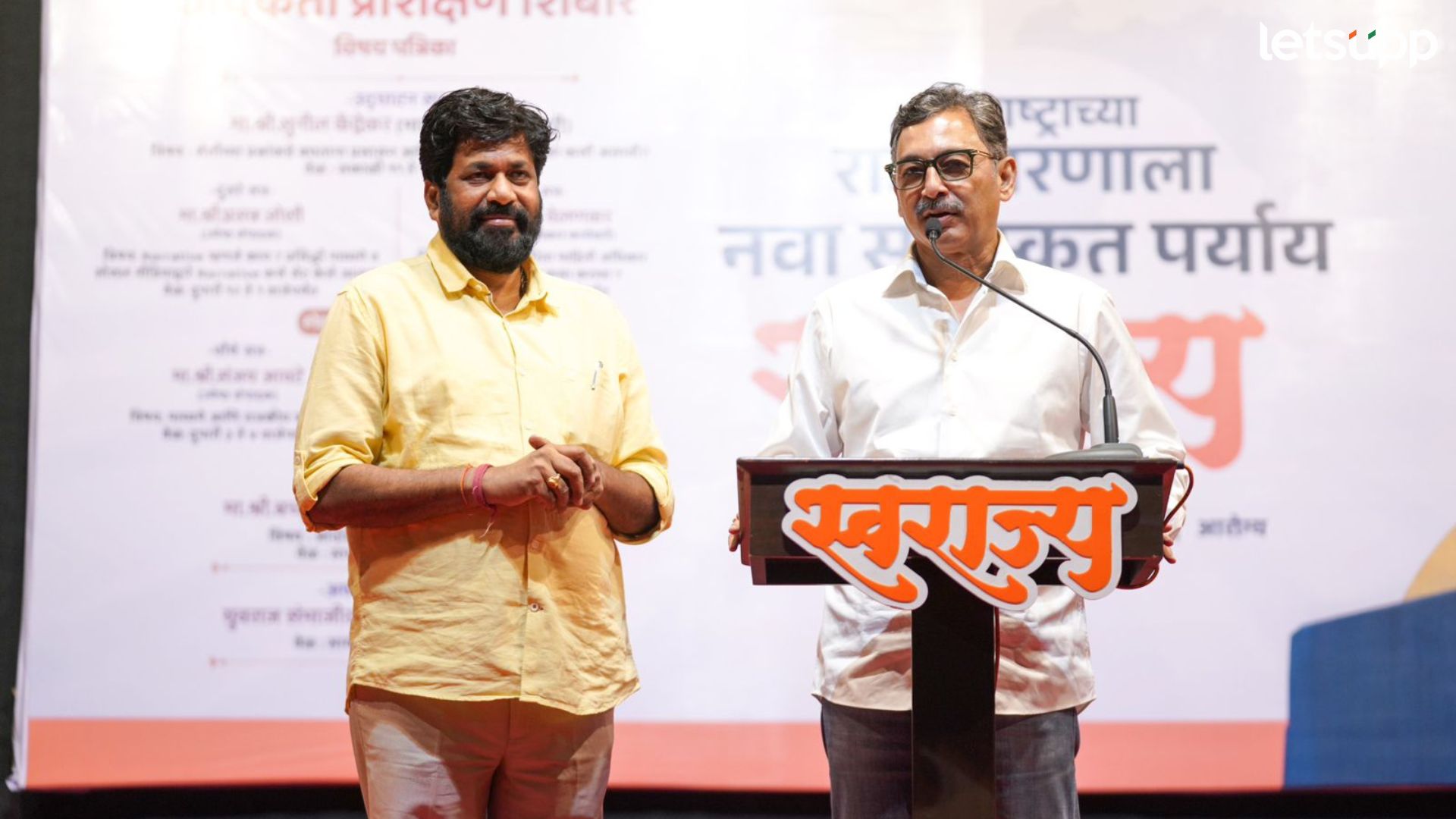 विधानसभेला नव्या समीकरणांची नांदी : बच्चू कडू-संभाजीराजे छत्रपतींची तासभर बंद दाराआड चर्चा Bacchu Kadu, Sambhajiraje Chhatrapati