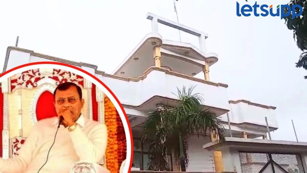 Bhole Baba Property