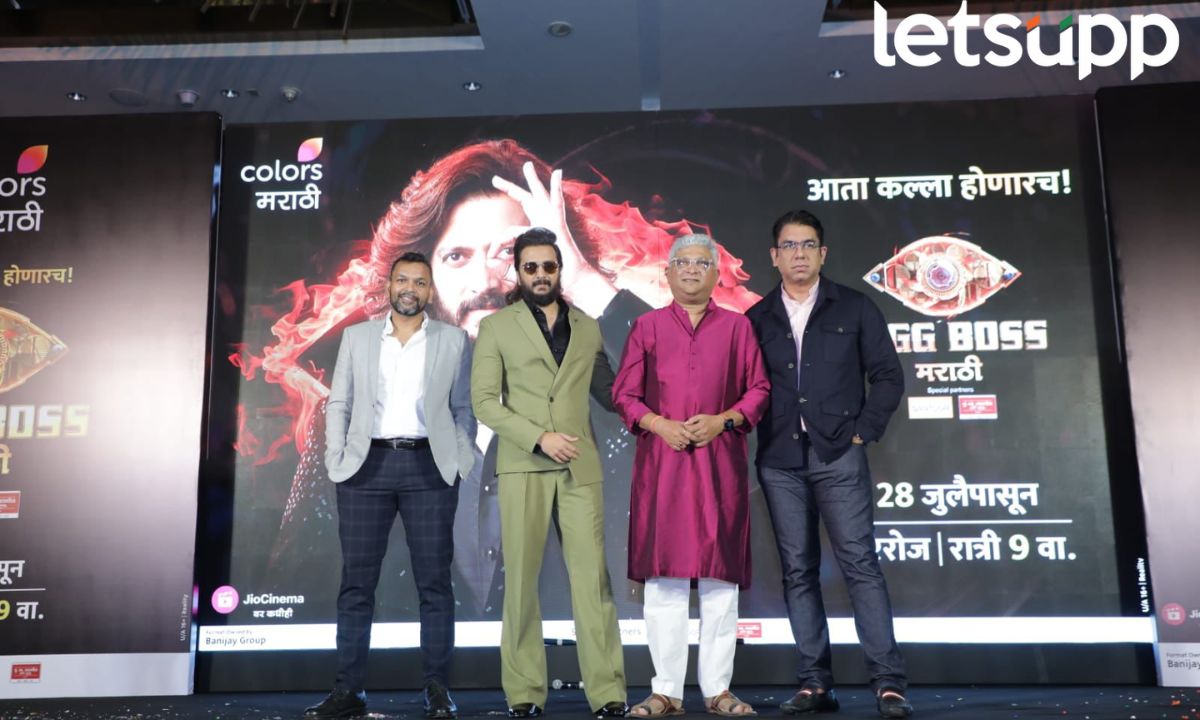 तो येतोय…आता कल्ला तर होणारच! ‘बिग बॉस मराठी’च्या नव्या सीझनसाठी प्रेक्षकांची उत्सुकता शिगेला Big Boss तो येतोय...आता कल्ला तर होणारच! 'बिग बॉस मराठी'च्या नव्या सीझनसाठी प्रेक्षकांची उत्सुकता शिगेला