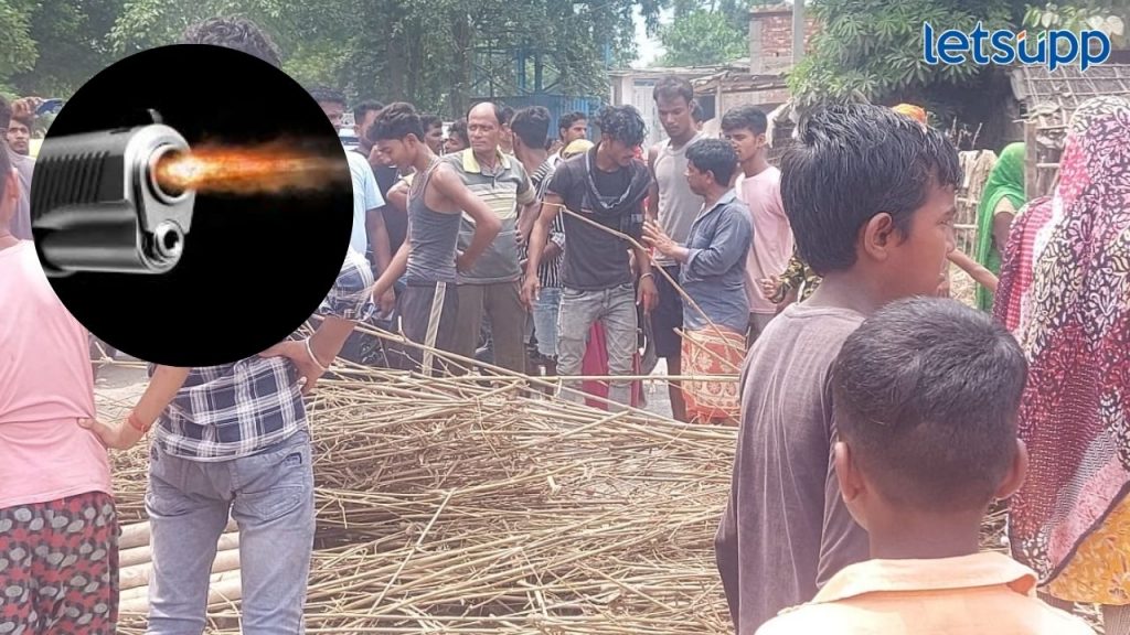 Bihar Gun Fire News