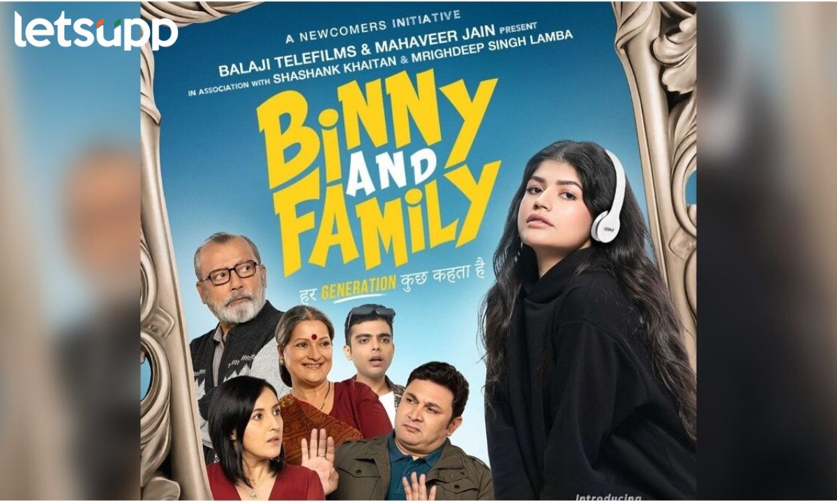 Binny and Family हृदयस्पर्शी कौटुंबिक मनोरंजनाचा पहिला लूक आउट ! Binny and Family हृदयस्पर्शी कौटुंबिक मनोरंजनाचा पहिला लूक आउट !