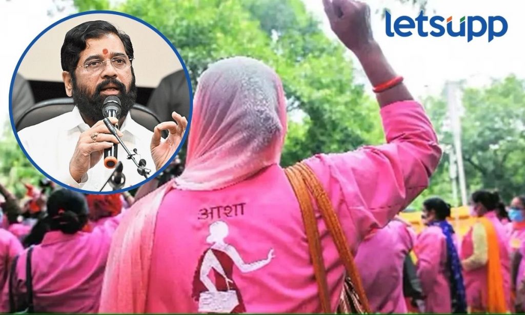 CM Shinde आशा सेविकांना 10 लाखांचा अपघाती विमा ते दिव्यांग कर्मचाऱ्यांना पदोन्नतीत आरक्षण; मंत्रिमंडळाचे मोठे निर्णय!