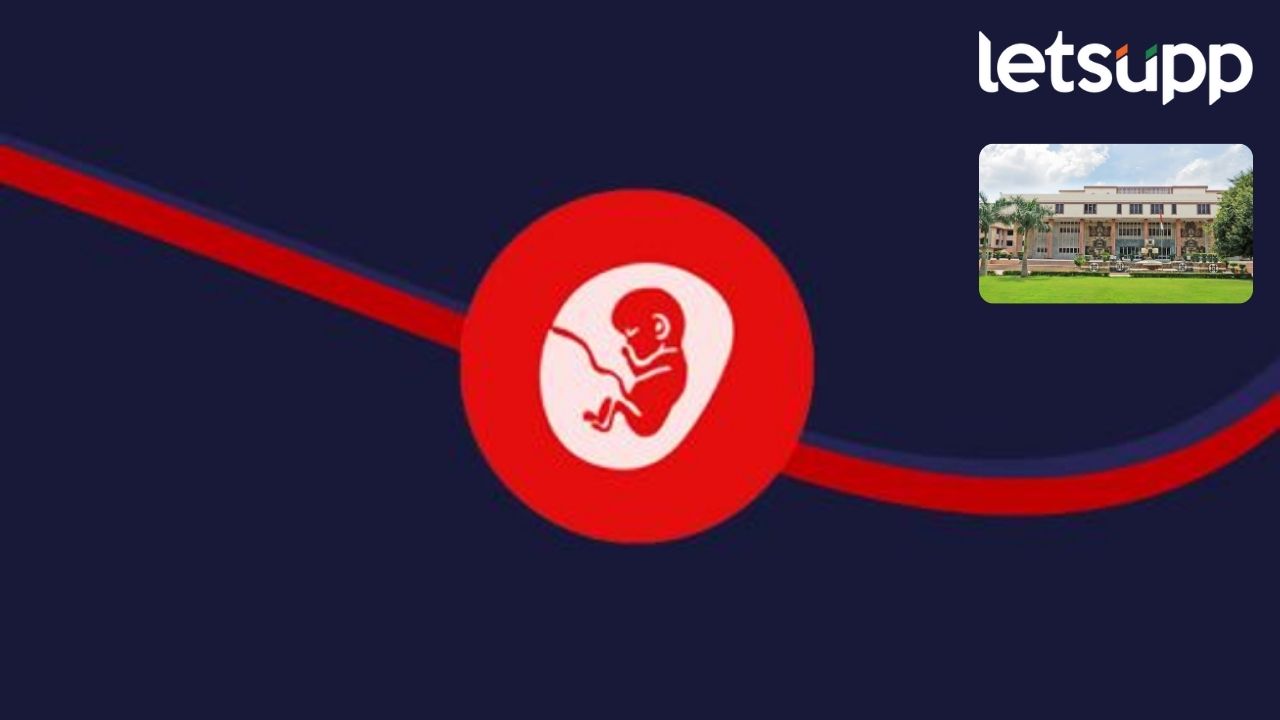 Abortion: ...तरी दिल्ली हायकोर्टाने 32 व्या आठवड्यात दिली गर्भपाताची परवानगी; काय आहे कारण