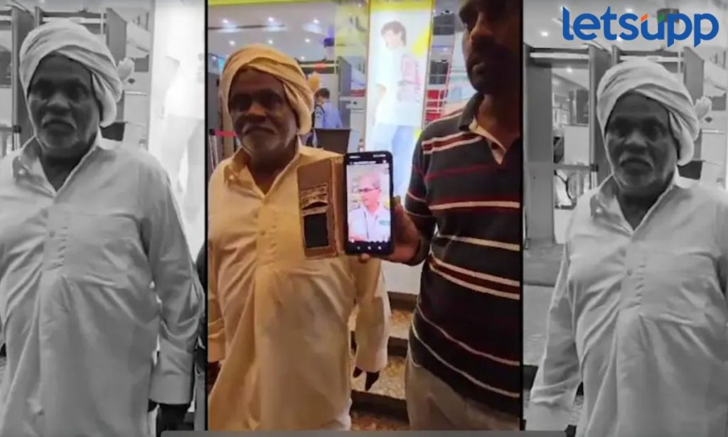 धोतर परिधान केले म्हणून मॉलमध्ये प्रवेश नाकारला; बेंगळुरूतील धक्कादायक प्रकार