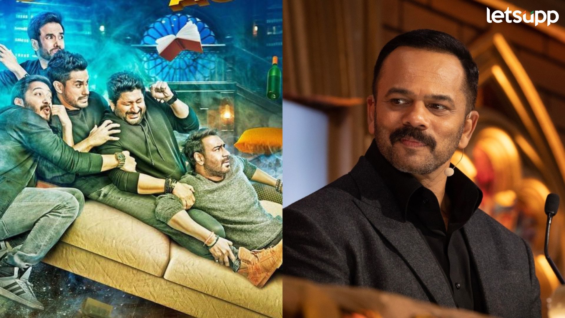 Golmaal 5: ‘गोलमाल’ सिनेमाचा सिक्वेल कधी येणार? रोहित शेट्टीने थेटच सांगितले Golmaal 5: 'गोलमाल' सिनेमाचा सिक्वेल कधी येणार? रोहित शेट्टीने थेटच सांगितले