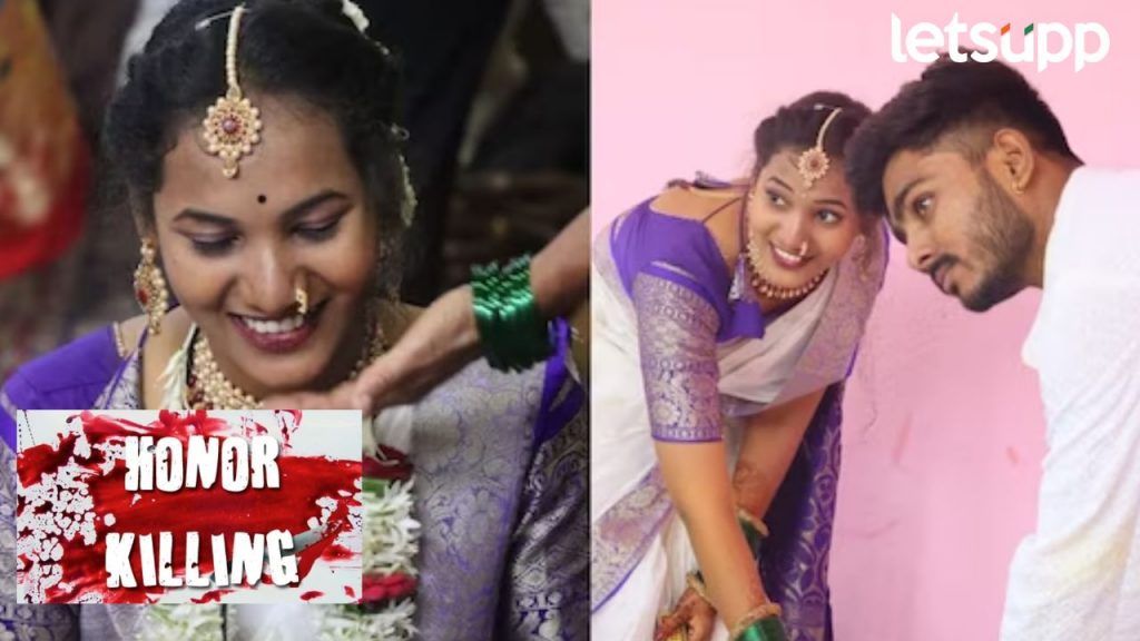 HONOUR KILLING NEWS1