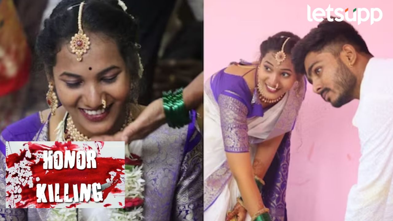 Honor Killing: मृत अमितच्या चुलत मेव्हण्याच्या आवळल्या मुसक्या, सासरा अद्याप फरार… HONOUR KILLING NEWS1