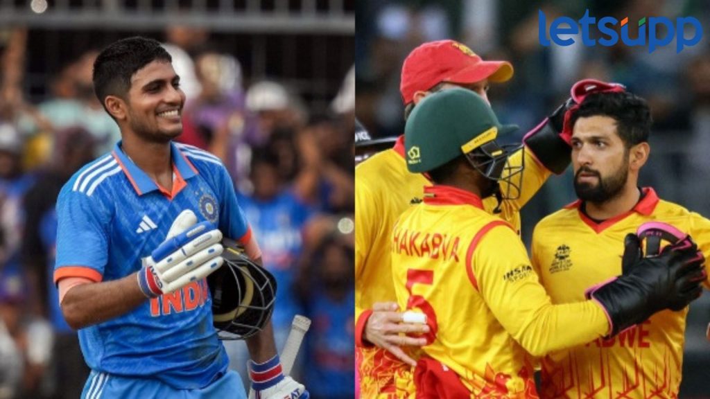 IND vs ZIM Live Streaming: विश्व विजेता टीम इंडिया भिडणार झिम्बाब्वेशी, जाणून घ्या कधी आणि कुठे पाहता येणार सामना