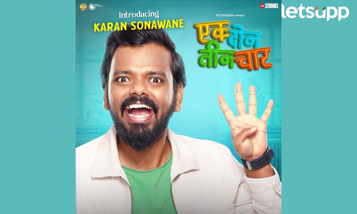 फोकस्ड इंडियन फेम करण सोनावणेचं मराठी चित्रपट सृष्टीत पदार्पण; ‘या’ चित्रपटात दिसणार मुख्य भूमिकेत फोकस्ड इंडियन फेम करण सोनावणेचं मराठी चित्रपट सृष्टीत पदार्पण; 'या' चित्रपटात दिसणार मुख्य भूमिकेत