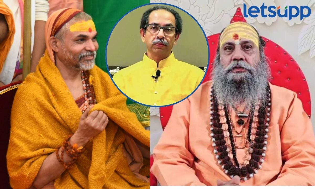 फडणवीसांनी नाही विश्वासघात ठाकरेंनीच केला; मातोश्री भेटीवरून शंकराचार्य-महंतांमध्ये मतभेद Mahant Narayangiri फडणवीसांनी नाही विश्वासघात ठाकरेंनीच केला; मातोश्री भेटीवरून शंकराचार्य-महंतांमध्ये मतभेद
