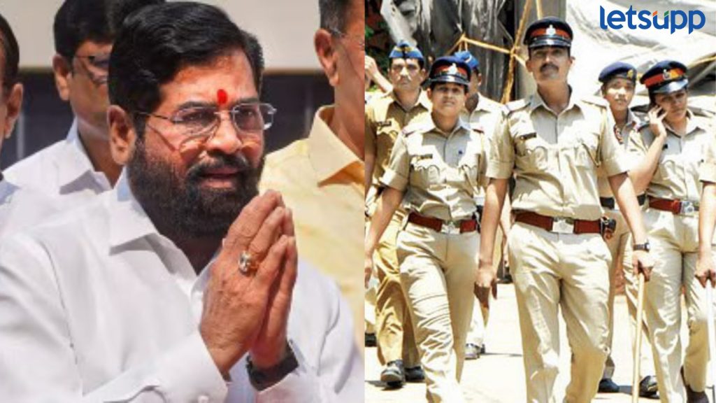 Maharashtra Government : राज्य सरकारचा मोठा निर्णय, पोलिस कुटुंबियांच्या अडचणी सोडवण्यासाठी समिती गठित