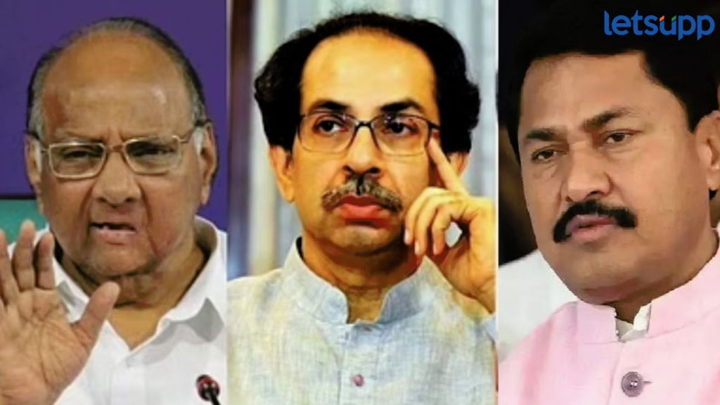 Maharashtra Vidhan Sabha Election 2024 : मविआकडून मुख्यमंत्रीपदासाठी कोणाला मिळणार संधी, ठाकरे, पटोले की नवीन चेहऱ्याची होणार एंट्री?