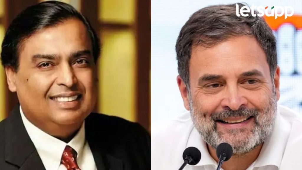 Mukesh Ambani Met Rahul Gandhi