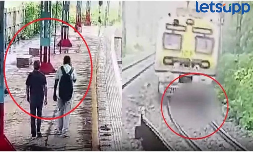 Mumbai Suicide शेअर बाजार अन् कर्जबाजारीपणाचा बळी; हातात हात घेत रेल्वे ट्रॅकवर पिता-पुत्रांनी संपवलं जीवन