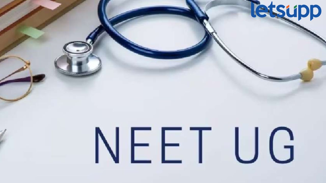 NEET-UG परीक्षेतील विद्यार्थ्यांचे गुण ऑनलाईन अपलोड करा, सुप्रीम कोर्टाचा एनटीएला आदेश NEET UG 2024 1
