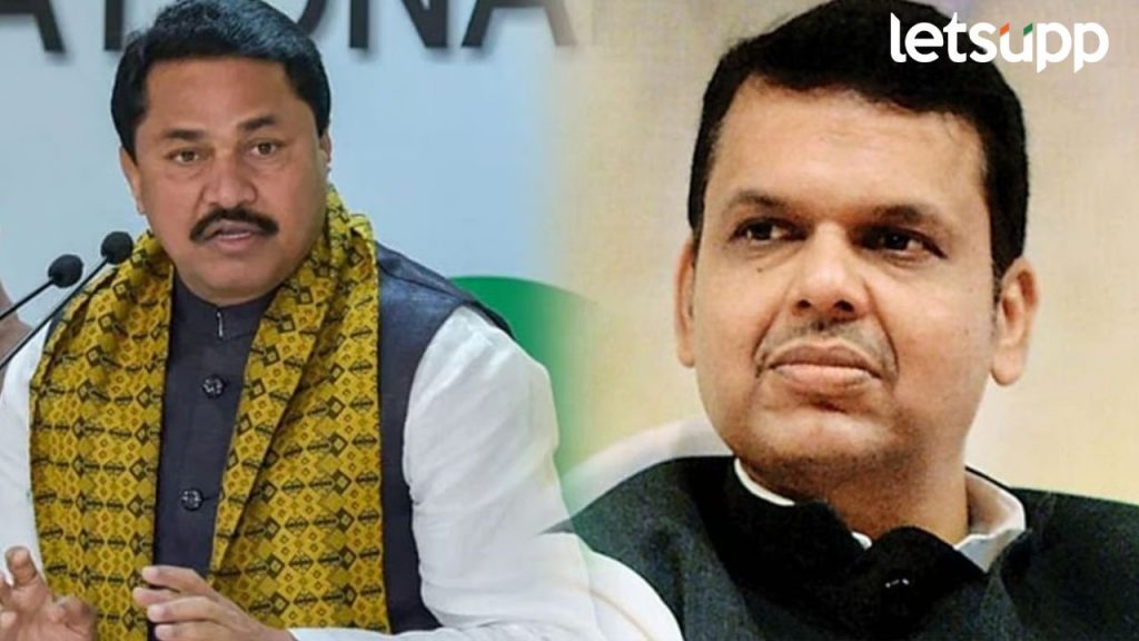 Nana Patole On Devendra Fadnavis फडणवीसांच्या बुद्धीची किव येते, त्यांनीच पृथ्वीराज चव्हाणांनी दिलेलं आरक्षण टिकवलं नाही; पटोलेंचा पलटवार