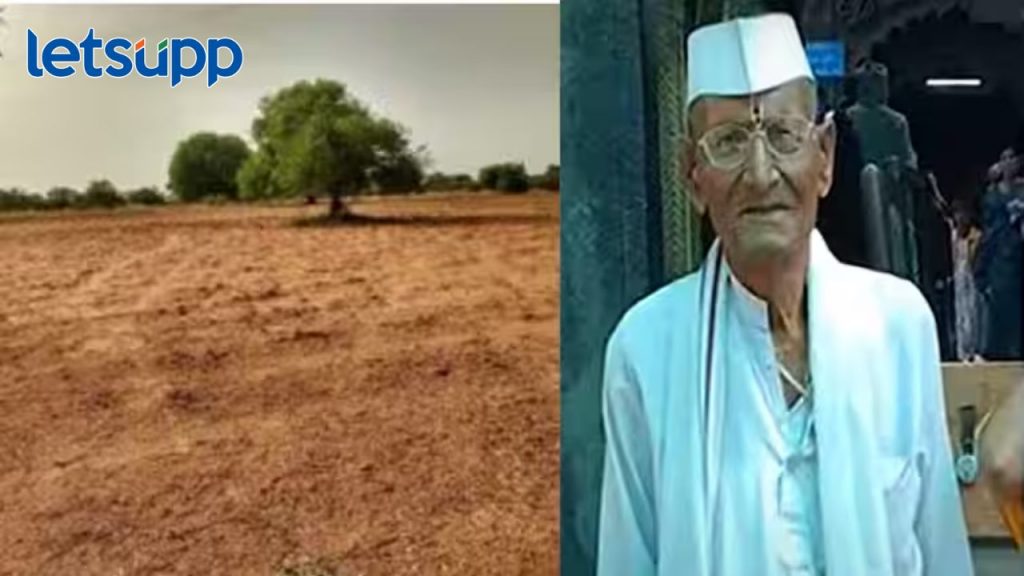 माणुसकीला काळिमा फासणारी घटना; जमिनीच्या वादातून भावाने अंगावर डिझेल ओतून वृद्धाला जाळलं