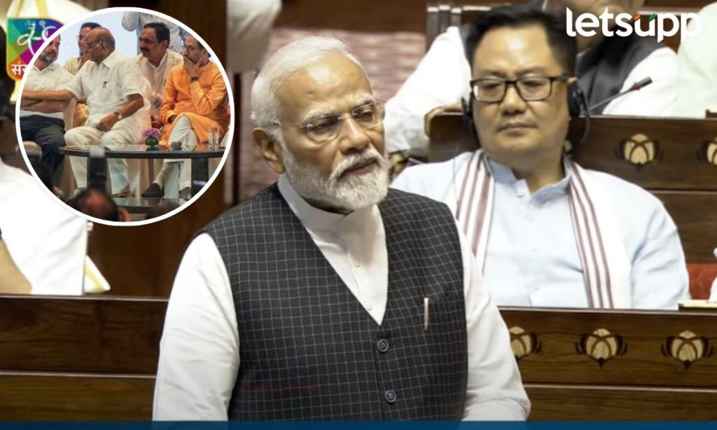 PM Modi आमचं सरकार येण्याची भविष्यवाणी करणाऱ्या कॉंग्रेसच्या तोंडात साखर पडो, मोदींचा राज्यसभेत टोला