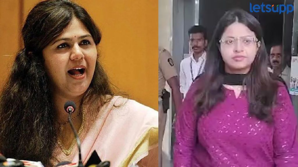 Pankaja Munde And Pooja Khedkar