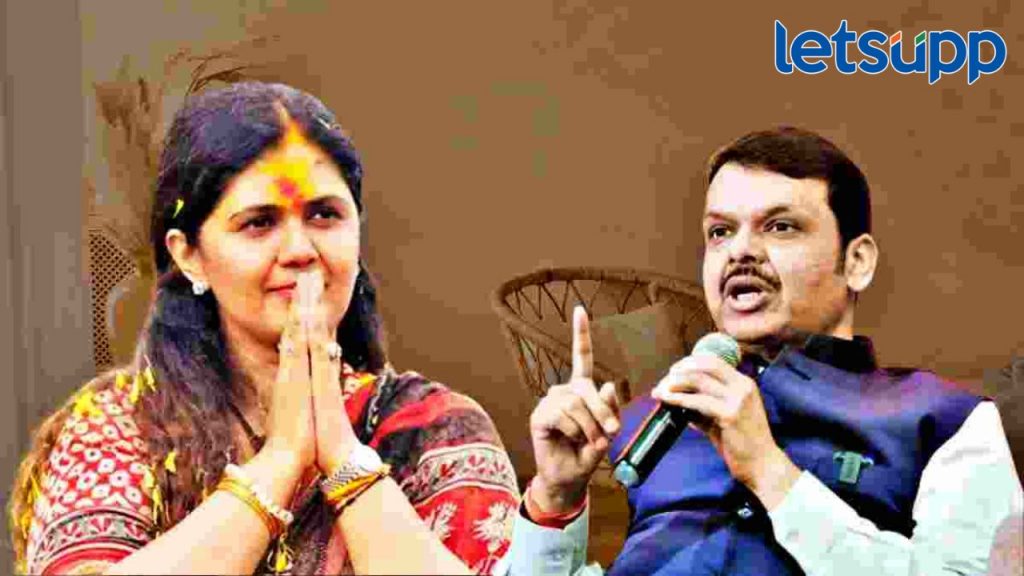 विधान परिषदेची उमेदवारी मिळण्यात फडणवीसांचा किती वाटा?, पंकजा मुंडेंनी दिलं जोरदार उत्तर