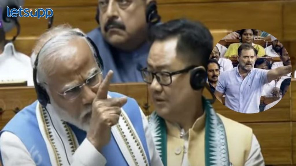 Pm Narendra Modi Rahul Gandhi Parliament Session