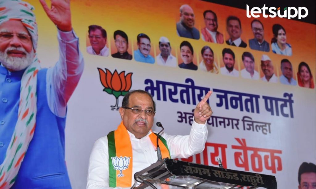 Radhakrishan Vikhe लोकसभा निवडणुकामधील चुकांची पुनरावृत्ती टाळा; विखेंनी कार्यकर्त्यांना ठणकावले