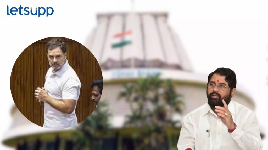 Rahul Gandhi & Eknath Shinde