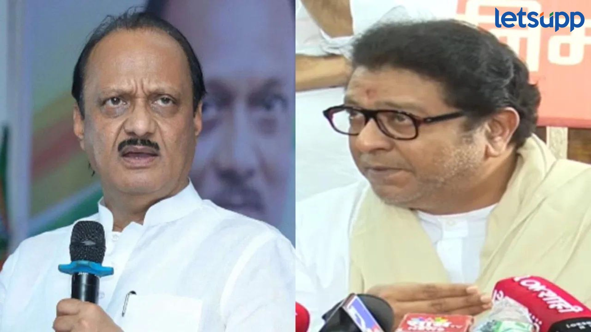 ‘अजितदादांबद्दल सुपारी बहाद्दरांनी बोलू नये’, राज ठाकरेंना राष्ट्रवादीकडून ठोस प्रत्युत्तर Raj Thackeray