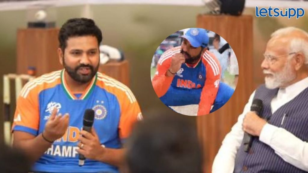 Rohit Sharma Pm Narendra Modi