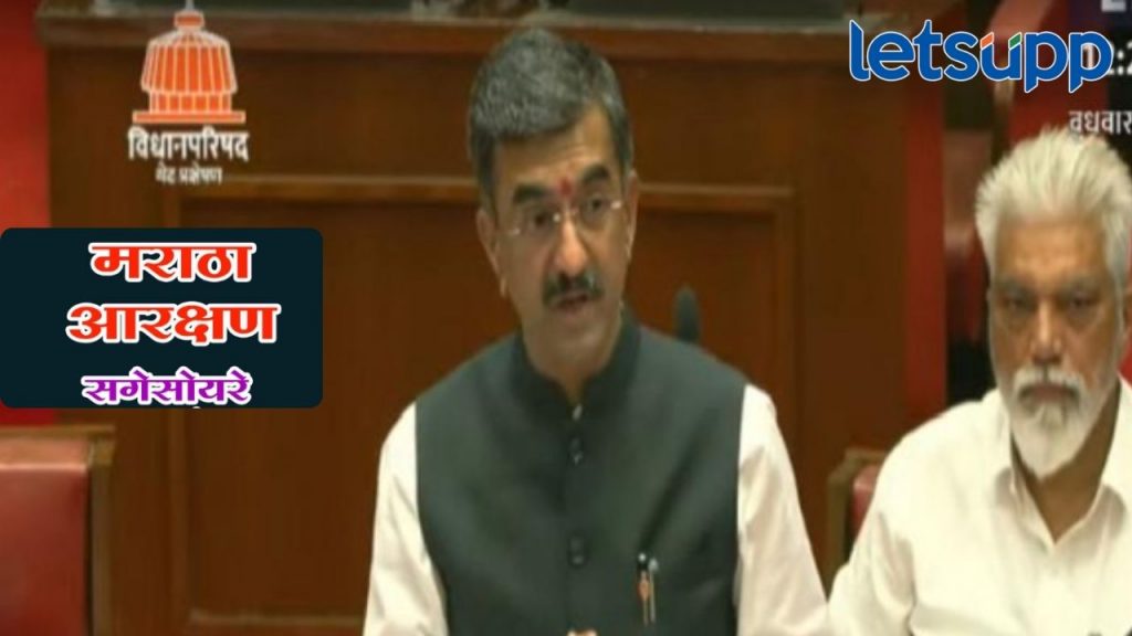 अधिसूचनेवर ८ लाख हरकती; 'सगेसोयरे'ची अंमलबजावणी कशी होणार? छाननी करण्याचं काम सुरू