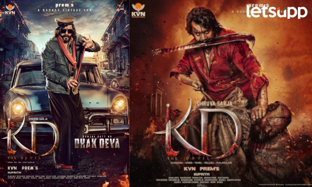 Sanjay Dutt च्या वाढदिवशी चाहत्यांना सरप्राइज; 'केडी द डेविल' मधील फर्स्ट लुक समोर