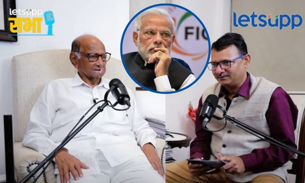 ..तोपर्यंत NDA सरकारला अडचण नाही; शरद पवारांनी सांगितलं हिशोबी पॉलिटिक्स..